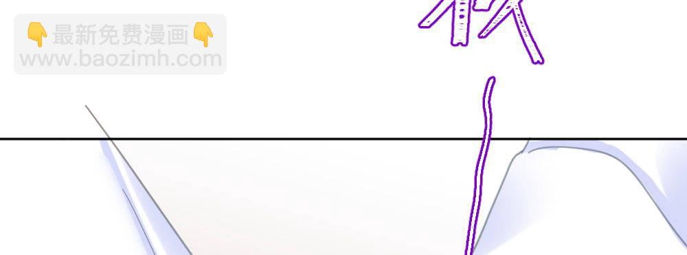 快從我身上下去！ - 第56話-天淵之別(3/4) - 8