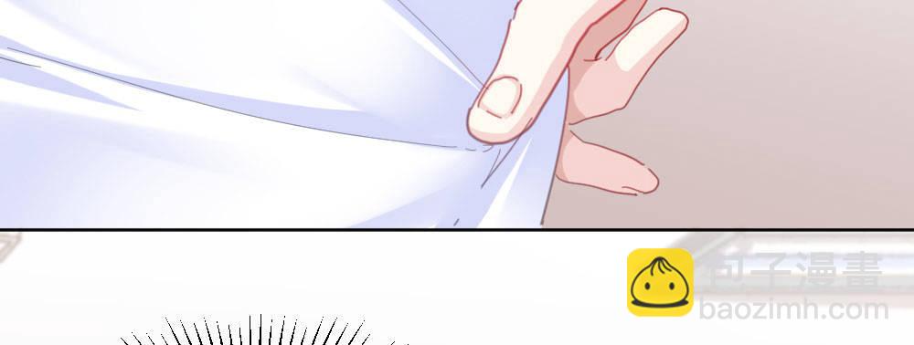 快從我身上下去！ - 第56話-天淵之別(3/4) - 2