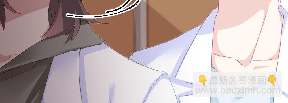 快從我身上下去！ - 第56話-天淵之別(3/4) - 6