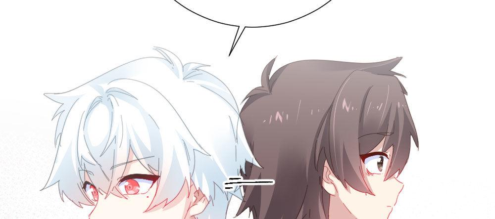 快從我身上下去！ - 第56話-天淵之別(3/4) - 6