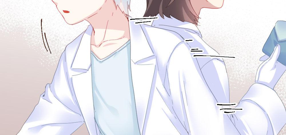 快從我身上下去！ - 第56話-天淵之別(3/4) - 7