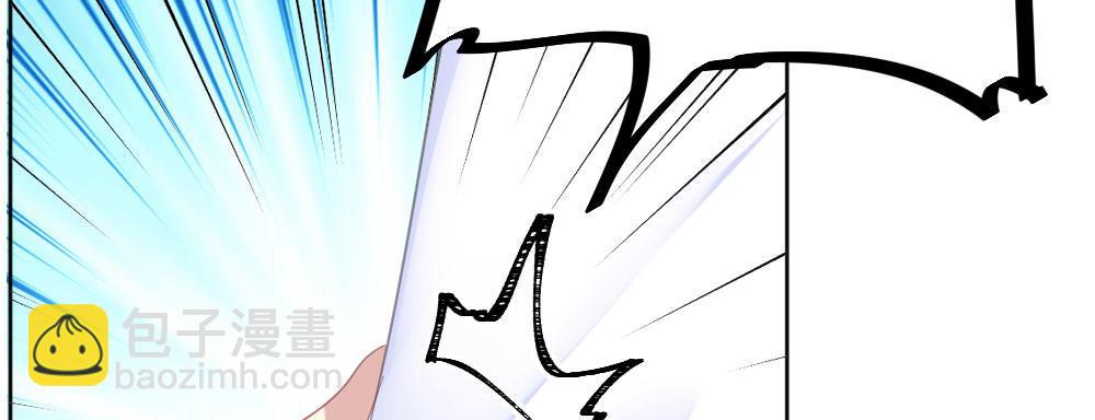 快從我身上下去！ - 第56話-天淵之別(3/4) - 2