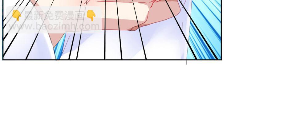 快從我身上下去！ - 第56話-天淵之別(3/4) - 4