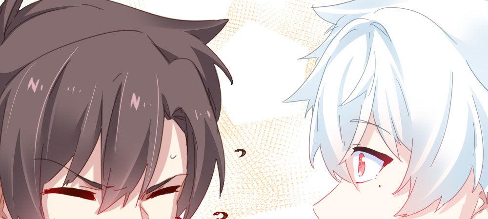 快從我身上下去！ - 第56話-天淵之別(3/4) - 7