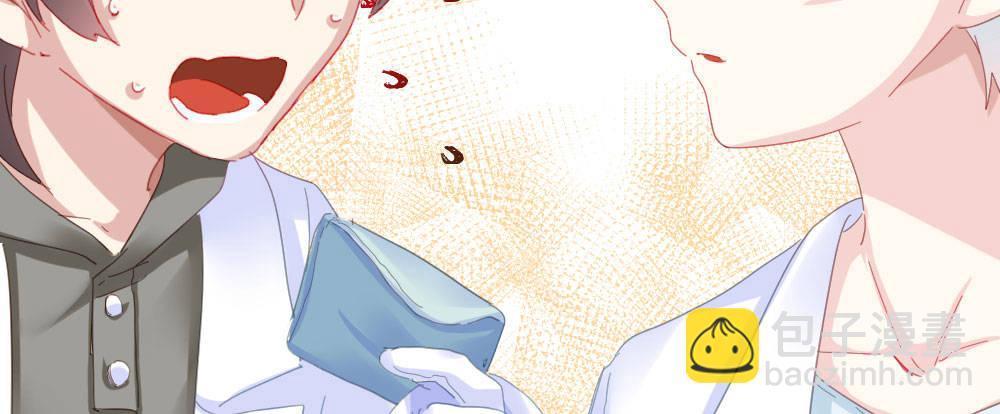 快從我身上下去！ - 第56話-天淵之別(3/4) - 8