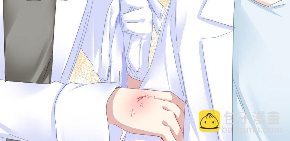 快從我身上下去！ - 第56話-天淵之別(3/4) - 1