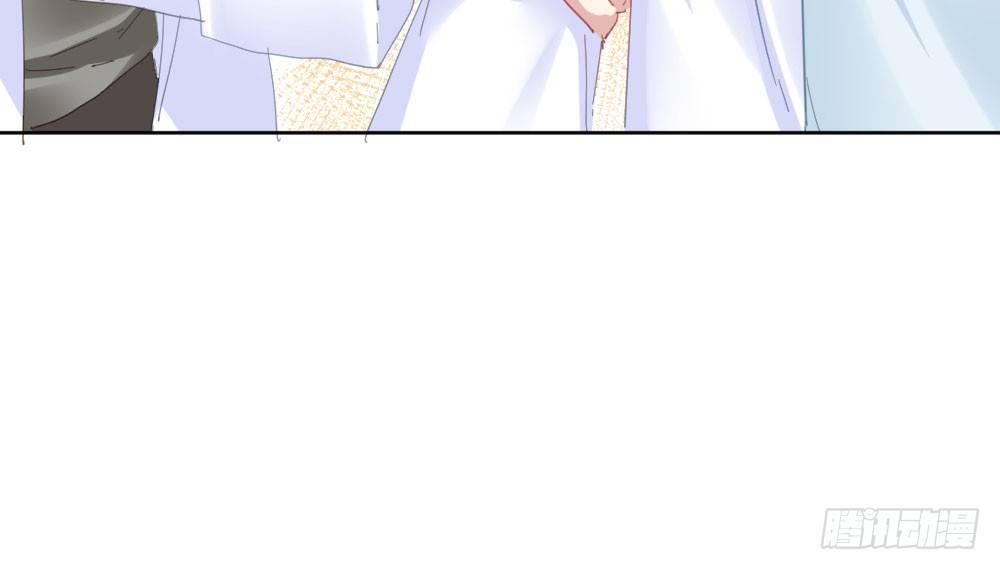 快從我身上下去！ - 第56話-天淵之別(3/4) - 2