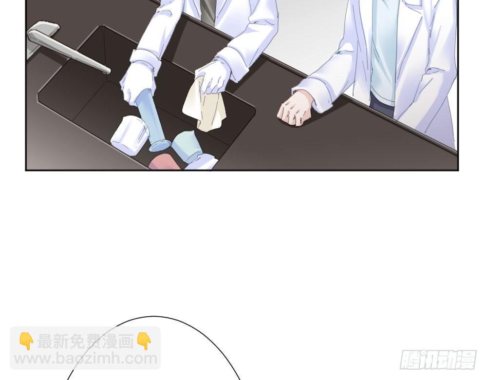 快從我身上下去！ - 第56話-天淵之別(3/4) - 5