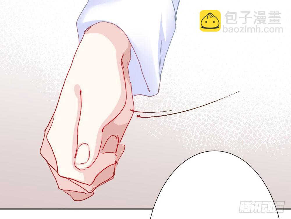 快從我身上下去！ - 第56話-天淵之別(3/4) - 1