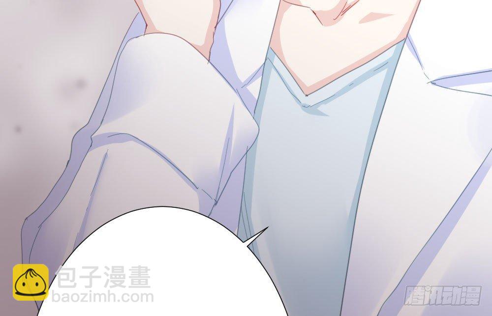 快從我身上下去！ - 第56話-天淵之別(3/4) - 5