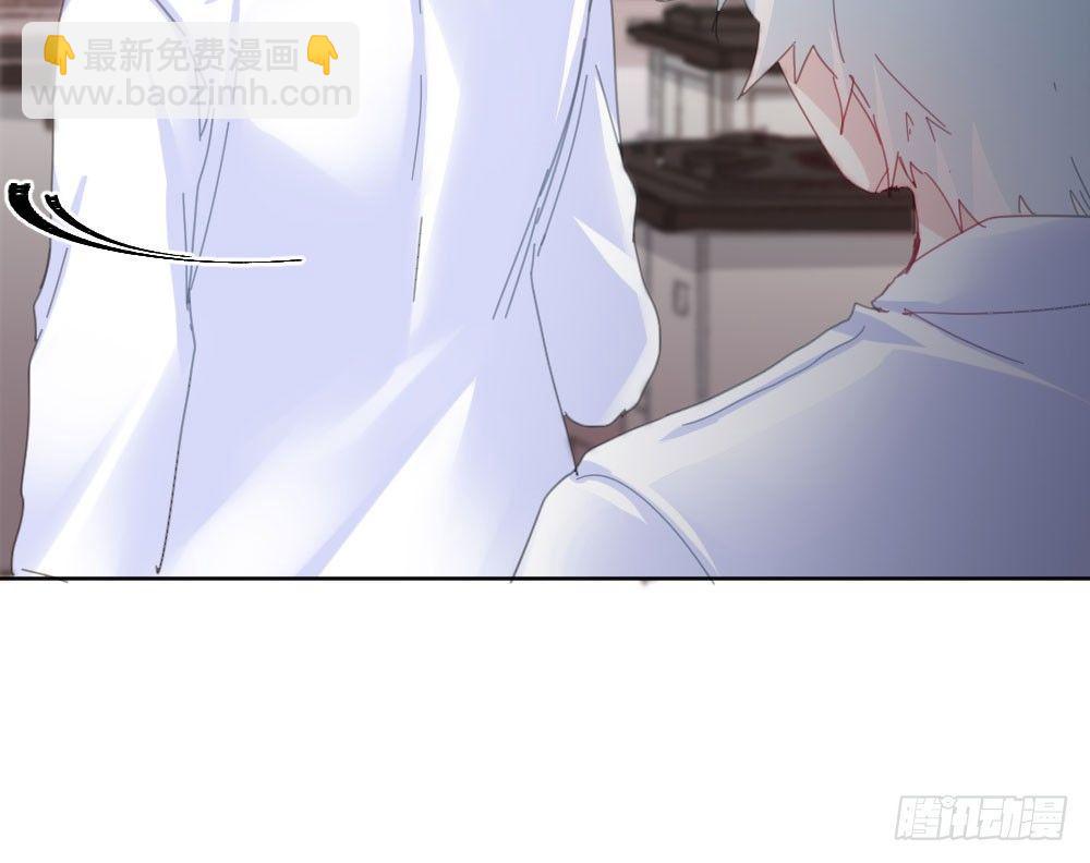 快從我身上下去！ - 第56話-天淵之別(4/4) - 1