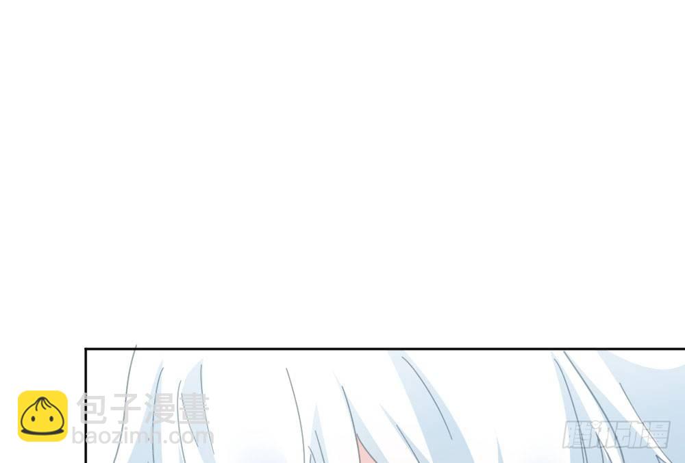 快從我身上下去！ - 第56話-天淵之別(4/4) - 2