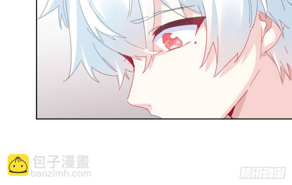 快從我身上下去！ - 第56話-天淵之別(4/4) - 3