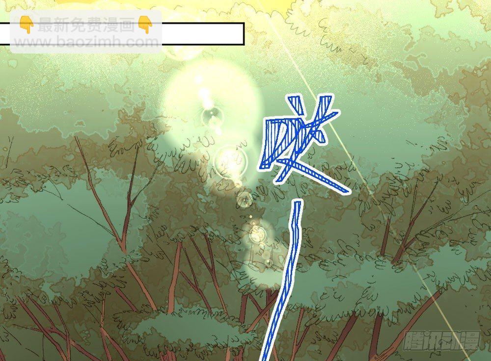 快從我身上下去！ - 第56話-天淵之別(4/4) - 7