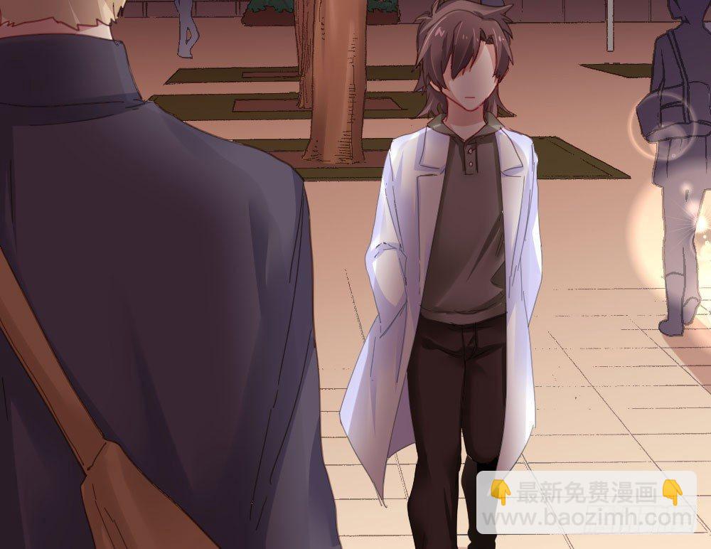 快從我身上下去！ - 第56話-天淵之別(4/4) - 1