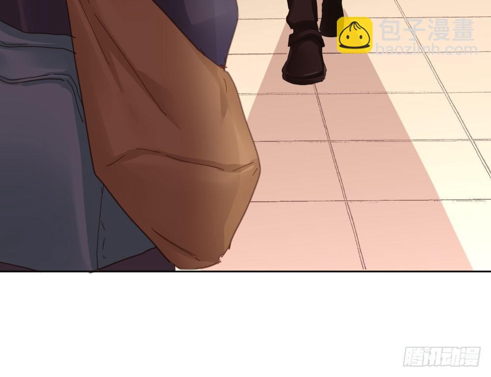 快從我身上下去！ - 第56話-天淵之別(4/4) - 2