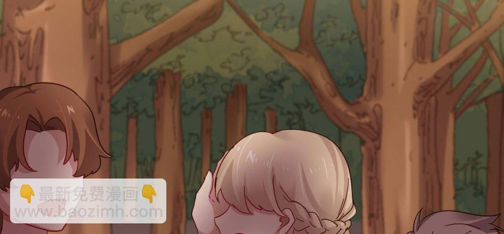 快從我身上下去！ - 第56話-天淵之別(4/4) - 4