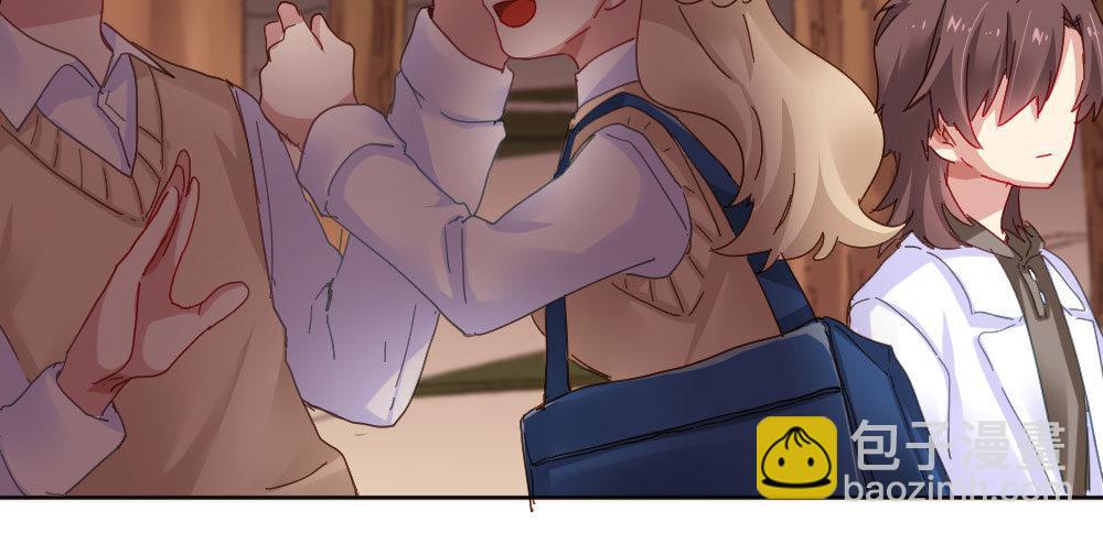 快從我身上下去！ - 第56話-天淵之別(4/4) - 5