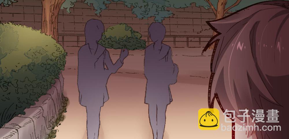 快從我身上下去！ - 第56話-天淵之別(4/4) - 8