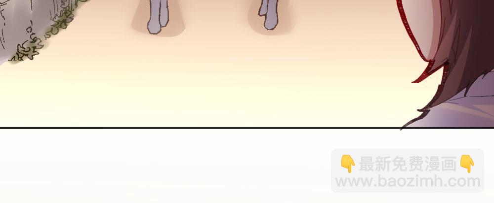 快從我身上下去！ - 第56話-天淵之別(4/4) - 1