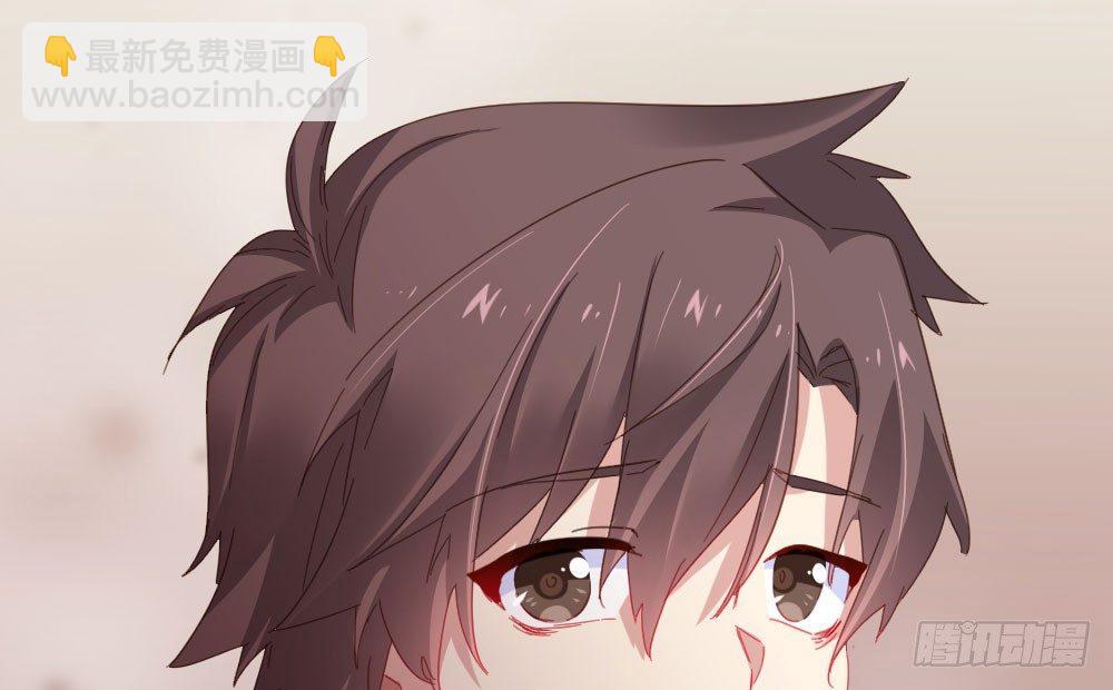 快從我身上下去！ - 第56話-天淵之別(4/4) - 3