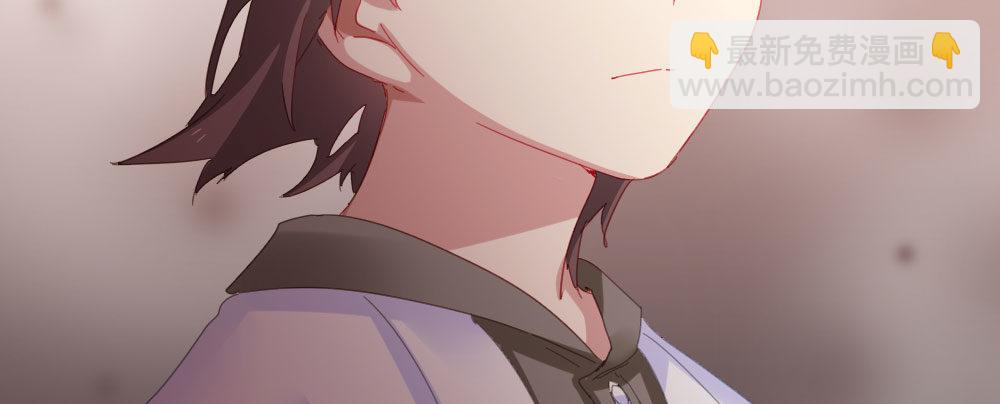 快從我身上下去！ - 第56話-天淵之別(4/4) - 4