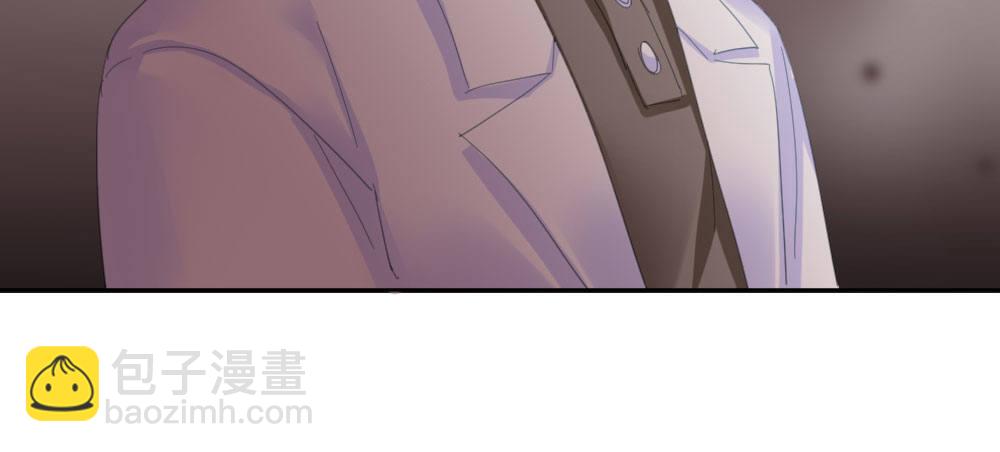 快從我身上下去！ - 第56話-天淵之別(4/4) - 5