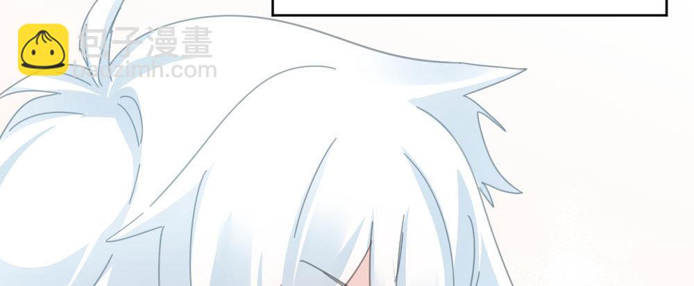 快從我身上下去！ - 第56話-天淵之別(4/4) - 8