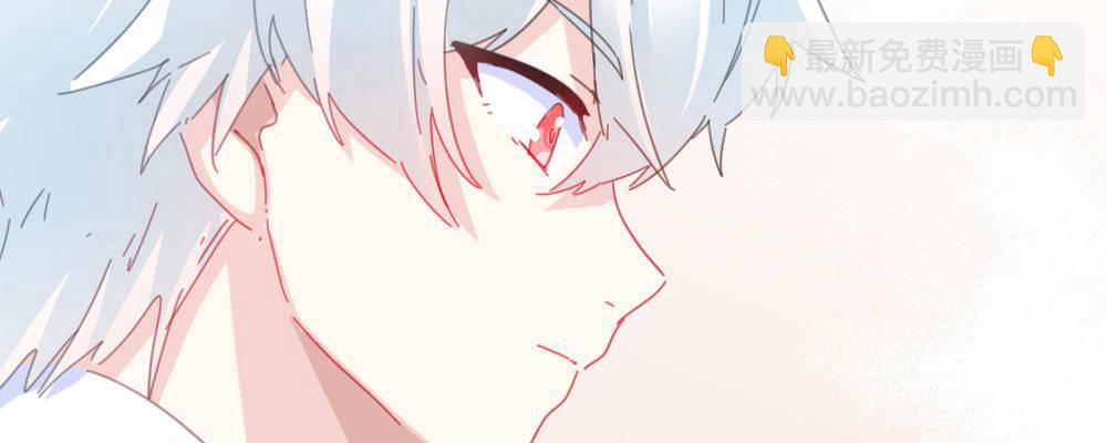 快從我身上下去！ - 第56話-天淵之別(4/4) - 1