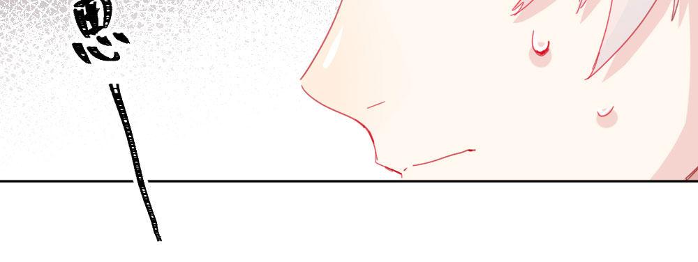 快從我身上下去！ - 第56話-天淵之別(1/4) - 2