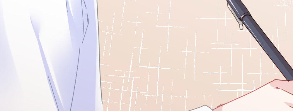 快從我身上下去！ - 第56話-天淵之別(4/4) - 3