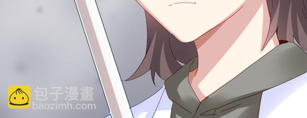 快從我身上下去！ - 第56話-天淵之別(4/4) - 7