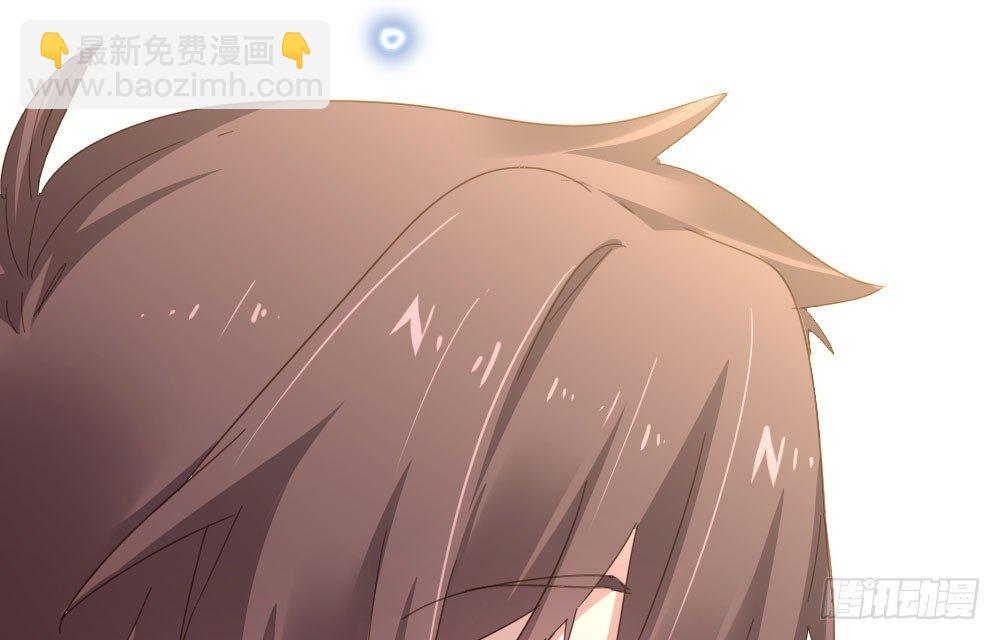 快從我身上下去！ - 第56話-天淵之別(4/4) - 5