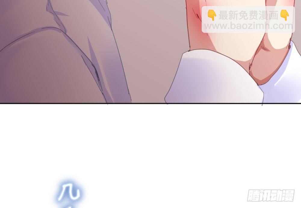 快從我身上下去！ - 第56話-天淵之別(4/4) - 7