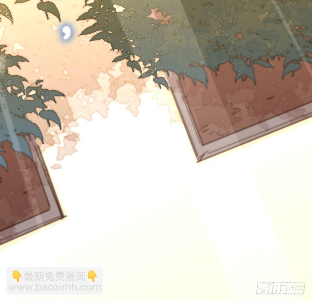 快從我身上下去！ - 第56話-天淵之別(4/4) - 4