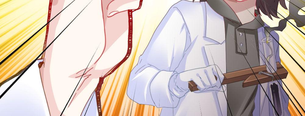 快從我身上下去！ - 第56話-天淵之別(1/4) - 6