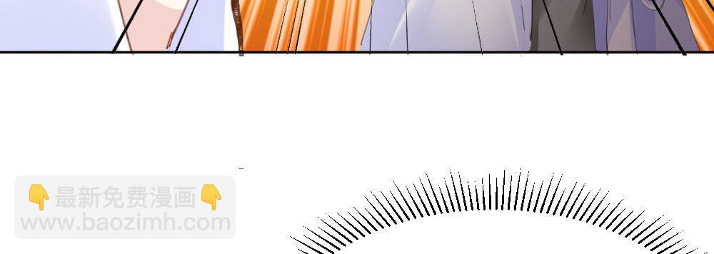 快從我身上下去！ - 第56話-天淵之別(1/4) - 7