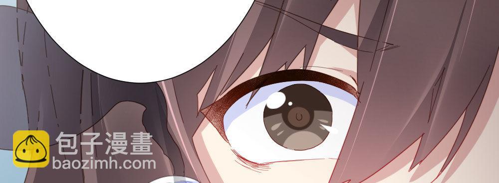 快從我身上下去！ - 第56話-天淵之別(1/4) - 3