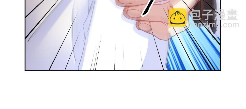 快從我身上下去！ - 第56話-天淵之別(1/4) - 6