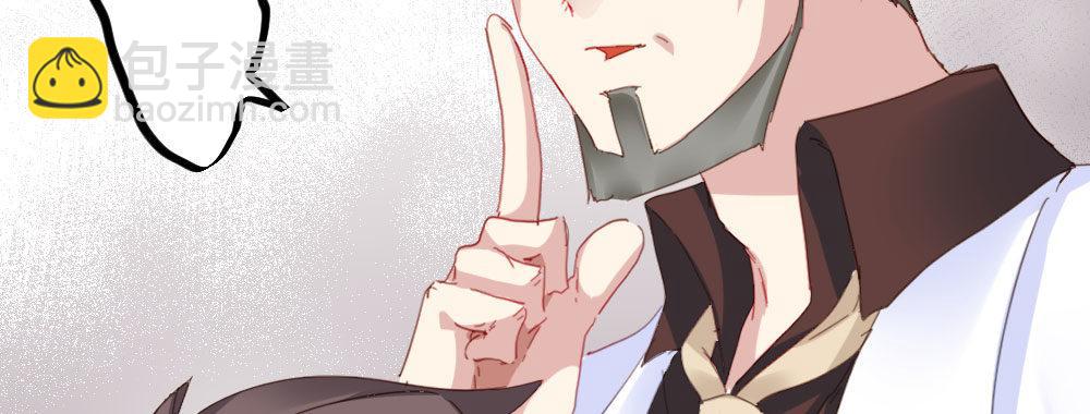 快從我身上下去！ - 第56話-天淵之別(1/4) - 1