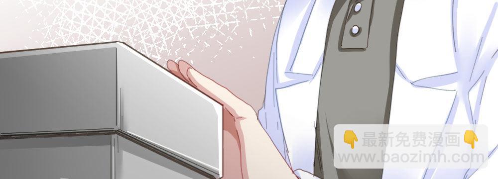 快從我身上下去！ - 第56話-天淵之別(1/4) - 7