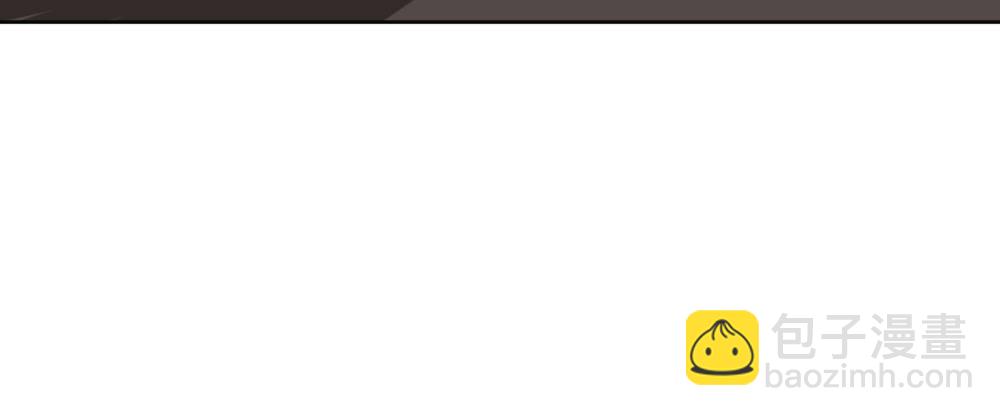 快從我身上下去！ - 第56話-天淵之別(1/4) - 1