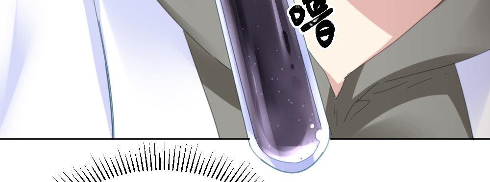 快從我身上下去！ - 第56話-天淵之別(1/4) - 6