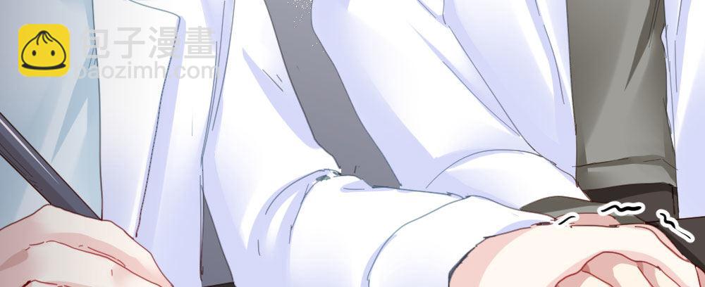 快從我身上下去！ - 第56話-天淵之別(2/4) - 7