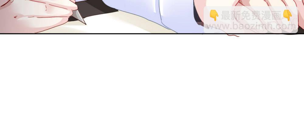 快從我身上下去！ - 第56話-天淵之別(2/4) - 8