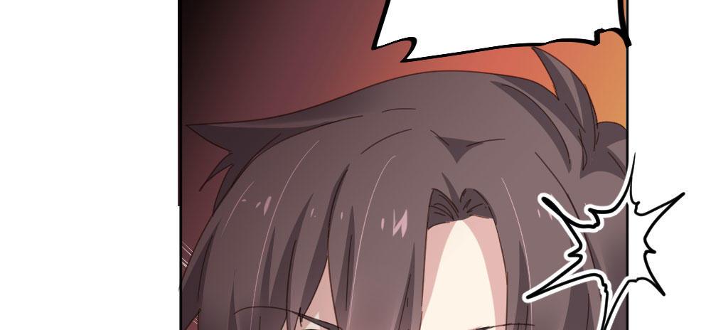 快從我身上下去！ - 第56話-天淵之別(2/4) - 2