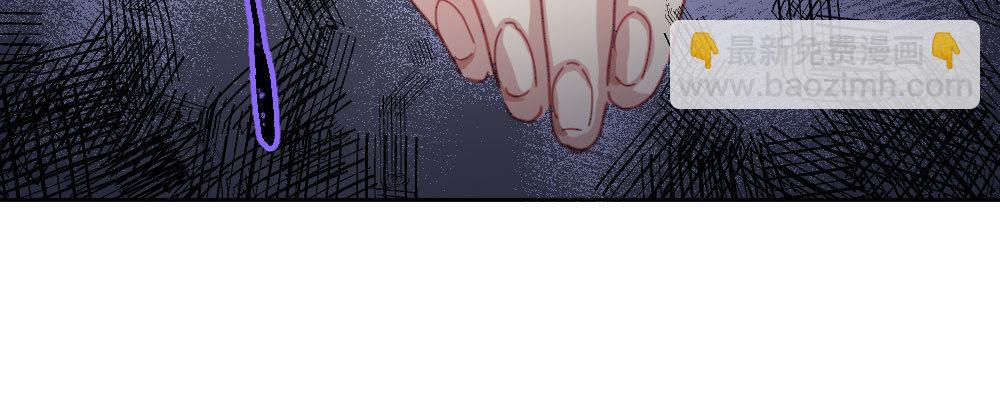 快從我身上下去！ - 第56話-天淵之別(2/4) - 6