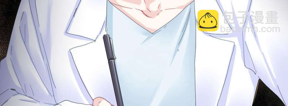 快從我身上下去！ - 第56話-天淵之別(2/4) - 2