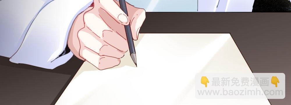 快從我身上下去！ - 第56話-天淵之別(2/4) - 3