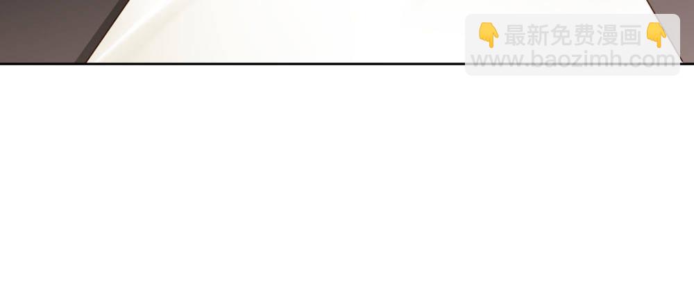 快從我身上下去！ - 第56話-天淵之別(2/4) - 4